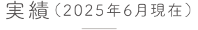 сi2025N06݁j